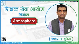 Atmosphere | ऋषिराम सुवेदी | शिक्षक सेवा आयोग | विषयगत विज्ञान | OTTISH