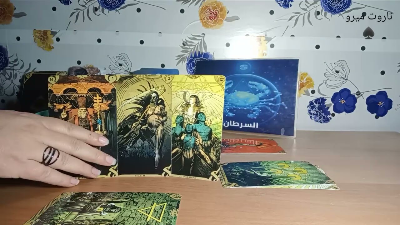 برج السرطان ♋ قراءه كارما الظالم 🔥 لأى شخص ظلمك بالحياة 😔 هل ندمان 🤔 نال جزائه 😔 مع ميرو 😍