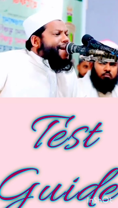 Most beautiful tilawat e Quran pak by qari Saidul Islam Asad