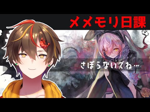 朝活メメントモリ 4/1