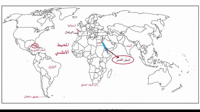 إجابة أسئلة الكتاب المدرسي لدرس الكشوف الجغرافية للصف الثامن الفصل الثاني Youtube