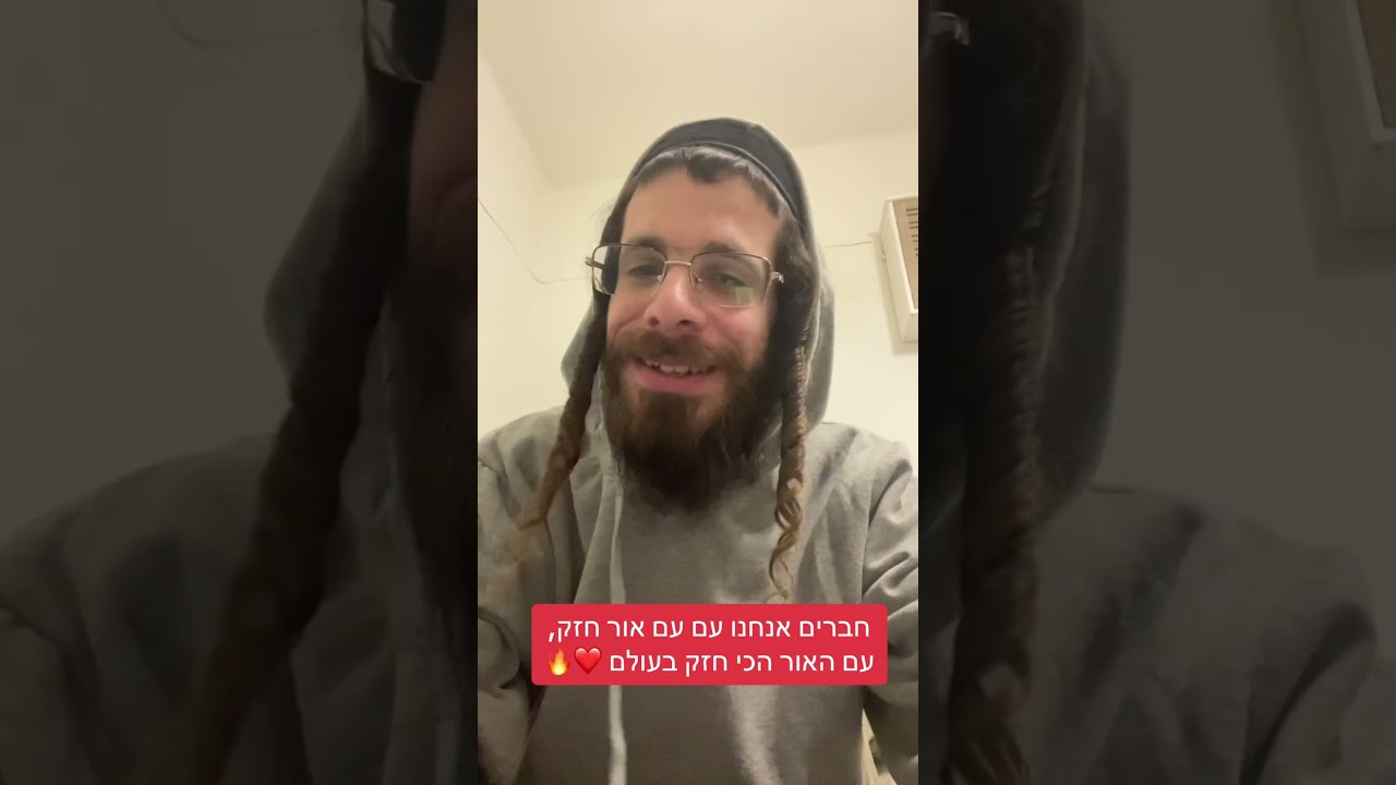 הקשבתי לשיר ״הוריקן״ של עדן גולן