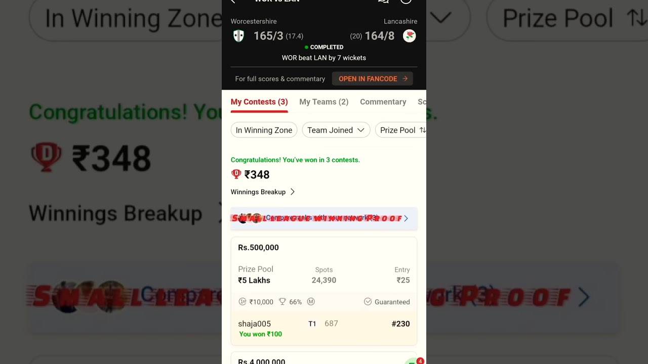 Dream 11 Winning Proof Tamil l small league winning Proof Tamil l winning Proof Tamil 