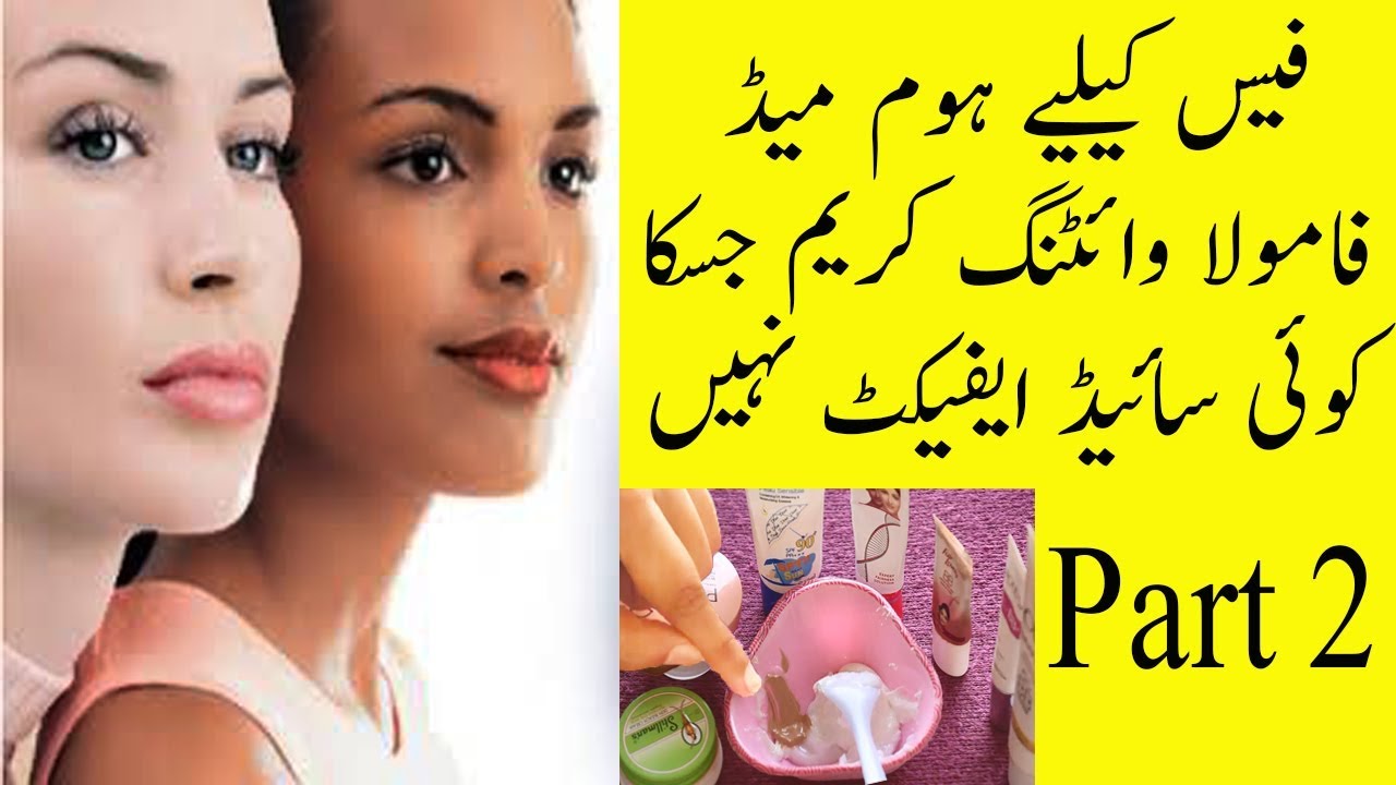 Its Quick Formula Whitening Cream Without Side Effect Whitning Tips