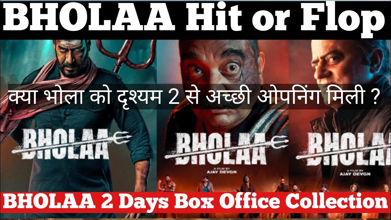 BHOLAA Box Office Collection | Day 1 & 2 | Hindi | 