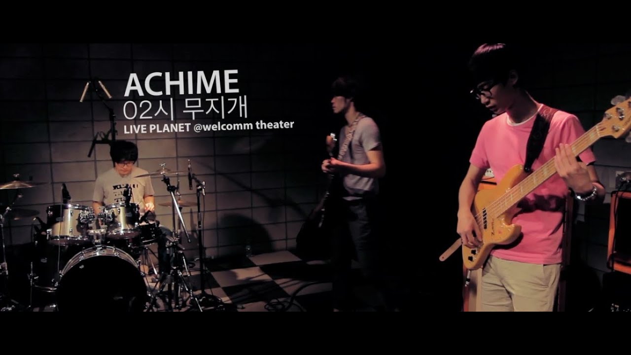 在 YouTube 上观看 Achime - Rainbow At 2 AM (02시 무지개) / LIVE PLANET S4
