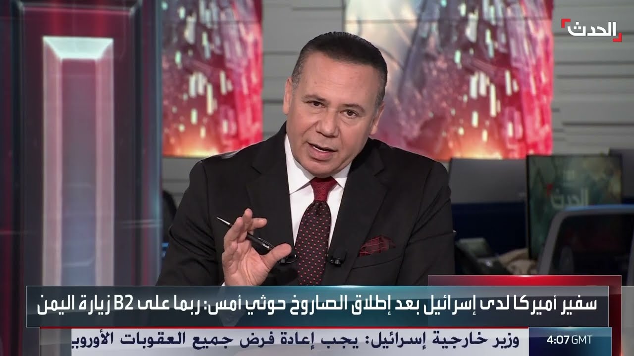 محلل: أميركا ستساعد إسرائيل للقضاء على مليشيا الحوثي