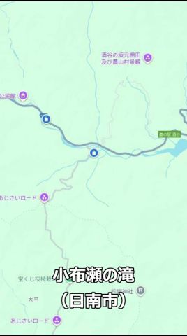 小布瀬の滝(日南市酒谷) #Shorts