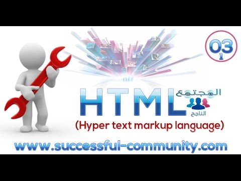 HTML : lesson 03 Part 1 ( tables) - YouTube