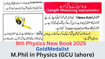 Chapter 1 Class 9th Physics New Book PTB 2025 | Unit 1 Meter Rule | Urdu Medium | 1.5 Meter Rule
