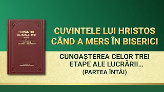 Cuvântul lui Dumnezeu „Cunoașterea celor trei etape ale lucrării lui Dumnezeu este calea spre a-L cunoaște pe Dumnezeuˮ (Partea întâi)