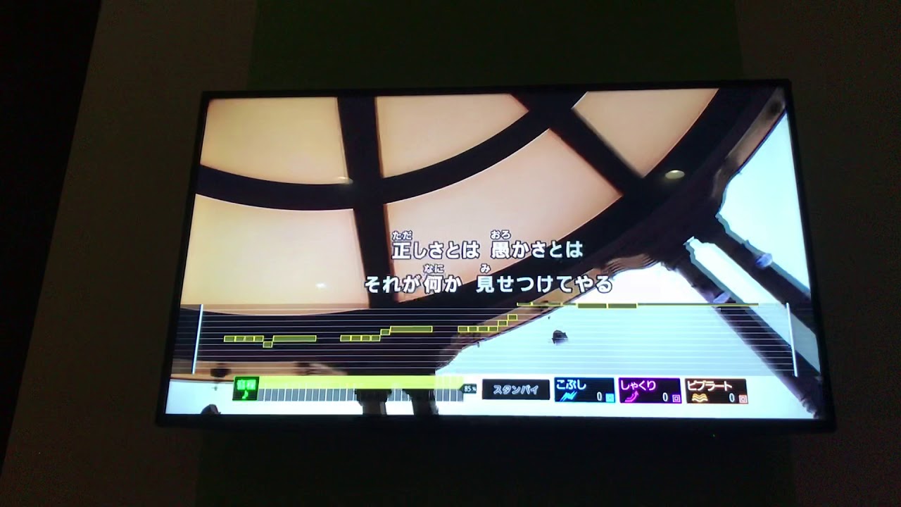 うっせぇわ カラオケ 90点 男性キー 4 Youtube