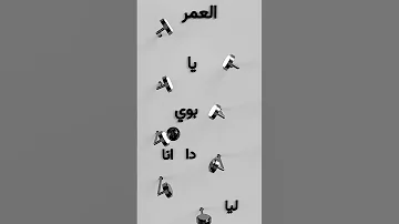 موسيقى على حسب وداد 