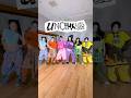 🩵🧡🩷💜💚💛#UNCHILD #언차일드#WeAreUNCHILD #kpopcover #coverdance MAGNET KPOP COVER DANCE🇯🇵