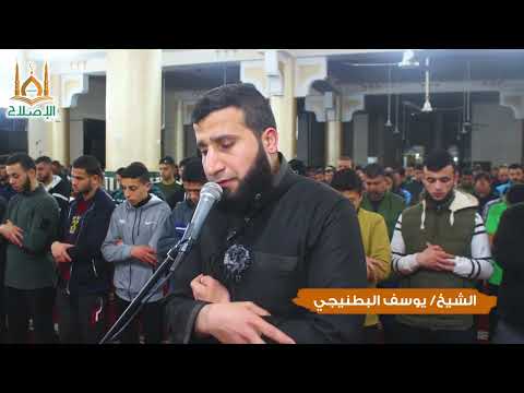 يا أ ي ه ا الذين آم نوا توبوا إ ل ى الل ه توب ة ن صوحا ع سى ر بك م الشيخ يوسف البطنيجي 