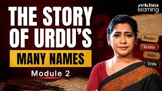 Introduction to Urdu: The Story of Urdu’s Many Names | Module 2 | Rekhta Learning