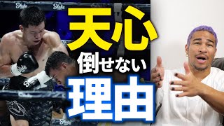 稲妻カウンター炸裂も遊びすぎた？天心 vs グスマン