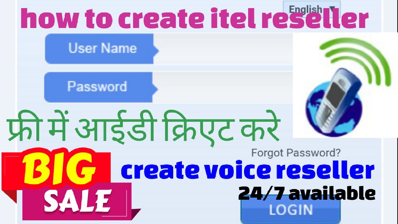 How to create itel Switch reseller id || buy voice reseller trening hindi