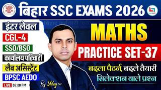 BSSC Inter Level, CGL 4 Maths Classes 2026 | BSSC Karyalay Parichari Maths | BSSC Maths By Uday Sir