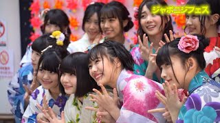 Niji No Conquistador - Japonijifes Making-Of