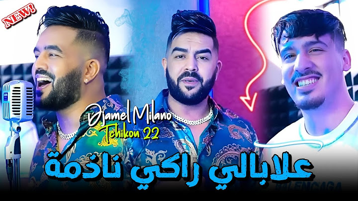 Djamel Milano  2024 Feat Tchikou 22 [ Hadi L’appel Taliya - علبالي راكي ندمة] Exclusive Music Video