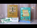 Волшебник Изумрудного города. Л.Владимирский & А.Власова. Сравнение | Детская книжная полка