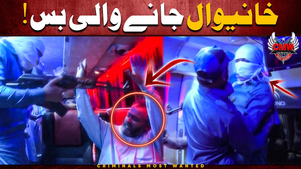 THEY HIJACKED THE BUS! 😱 | Criminals Most Wanted | Khanewal | Crime Story