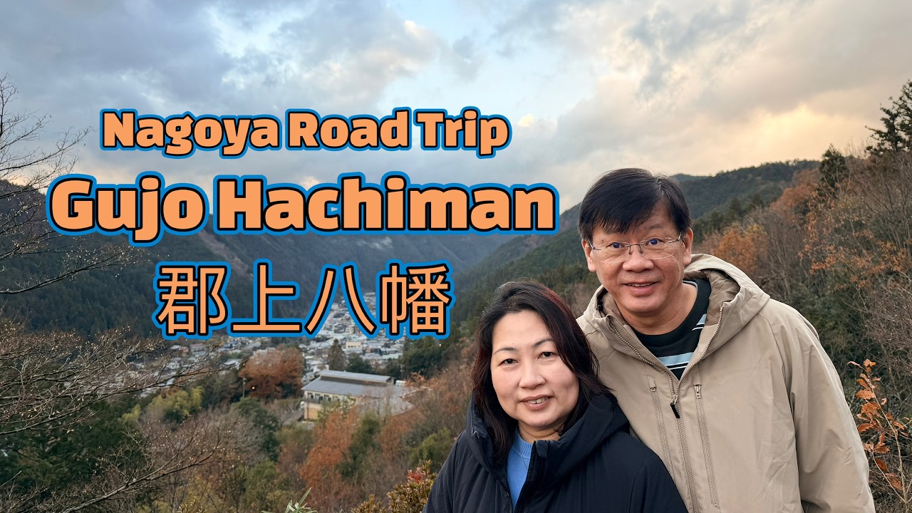 Gujo Hachiman 🇯🇵 : Japan’s Most Beautiful Water Town; Nagoya Road Trip Series