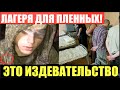 Срочно! Экстренные новости сегодня! ВИДЕО И ФОТО ДОКАЗАТЕЛЬСТВА!!