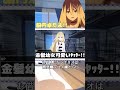 TASさんによるクトゥルフ神話TRPG part3#shorts #クトゥルフtrpg