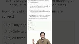 "NAKSHA Digitization Of Land Record" #upscprelims #ias #upscshorts #landrecord #digitization #policy
