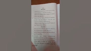 B.ed 1 semester exam papper vbspu jaunpur previous papper 2023 1st pepper childhood and growing up