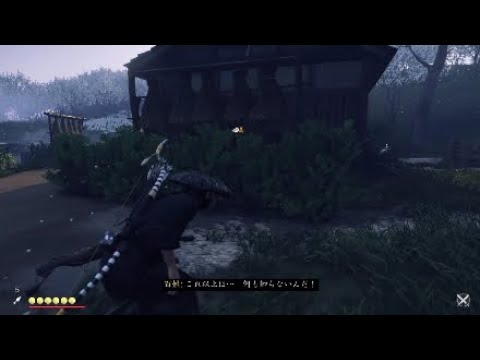 これが誇り高い対馬の武士の戦い