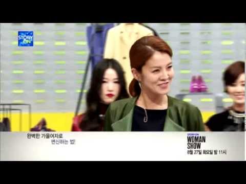 스토리온 우먼쇼 17화 미리보기