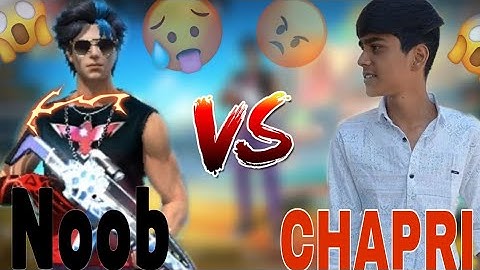 RANDOM CHAPRI 😂 PLAYER CHALLENGE 💀 ME 1VS1 CUSTOM ROOM 😱🤯