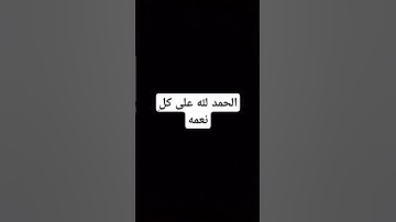 السورة الجن #قرآن #لايك #quran #راحة_نفسية #اكسبلور #عبدالباسط_عبدالصمد