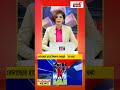 Ronaldo র হাতে World Cup 2026 দেখছেন Ghana র ওঝা | #Shorts