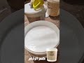 كسر الرخام الجاهز للحوائط الداخليه والخارجيه 