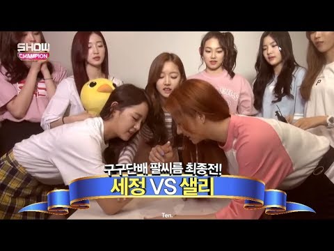 Gugudan (구구단) Kim Sejeong (김세정) - Arm Wrestling Compilation