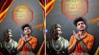 Chhatrapati Shivaji Maharaj Jayanti Photo Editing || Shiv Jayanti Photo Editing || Picsart Editing screenshot 2