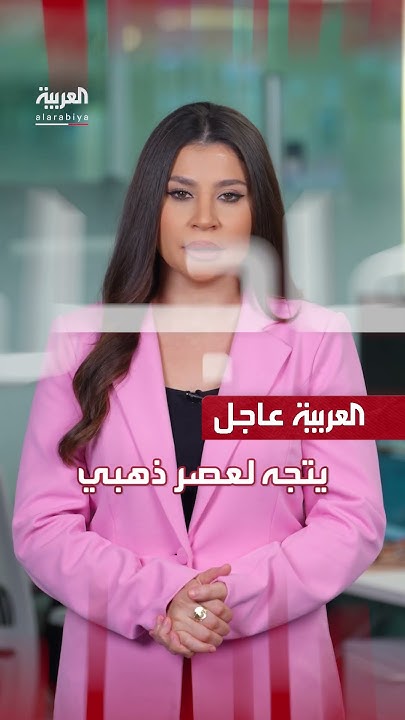   |          
 - نشر قبل 24 دقيقة