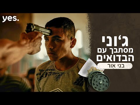 וִידֵאוֹ: בני האנרכיה, סדרת טלוויזיה על כנופיית אופנוענים