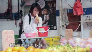 《香蕉》--- 陳奕迅《苦瓜》改篇歌曲