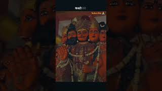  remix a funk jaishreeram