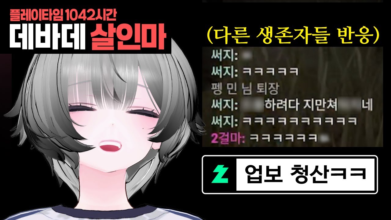 티배깅하던 펭민이의 레전드 최후ㅋㅋ