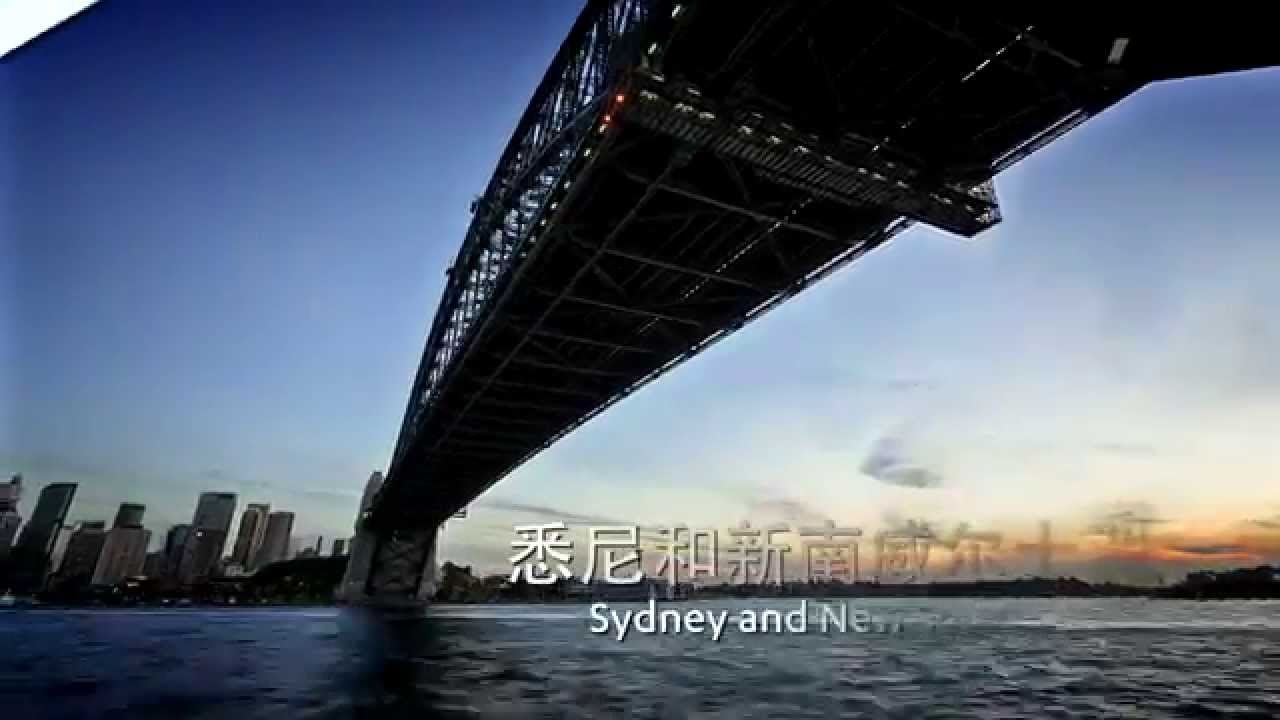 Boao Forum for Asia Sydney Conference