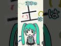 漢字の「土」は何に見える?