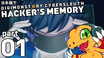 Digimon Cyber Sleuth: Hacker
