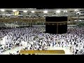 Makkah Fajr Prayer Sheikh Baleelah 5th November 2019 