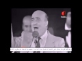 وديع الصافي - كفاني يا قلبي - فيديو